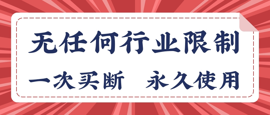 红色招牌大字发布公告 (1).jpg