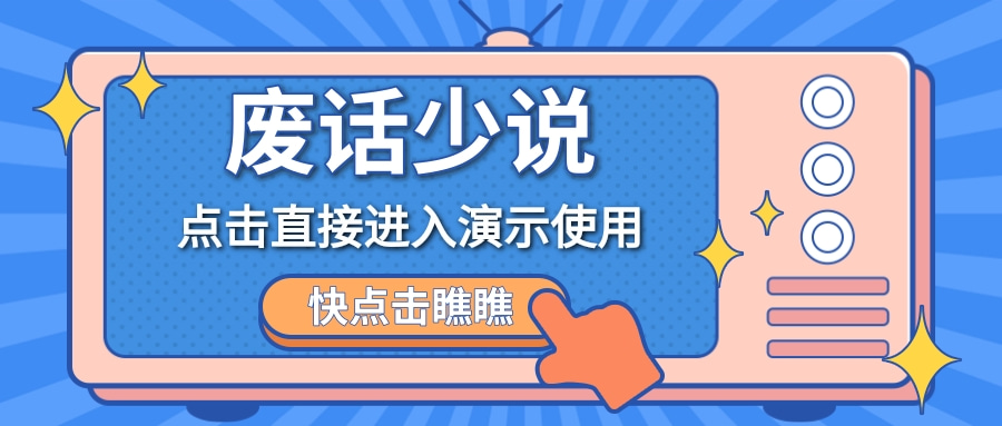 描边风娱乐圈吃瓜大爆料公众号热点推图 (1).jpg