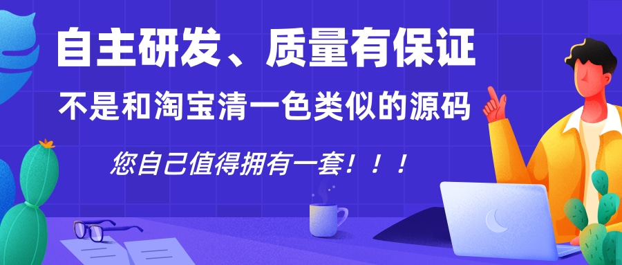 [副本][副本]蓝色卡通人物插画招聘_公众号推送首图 (1).jpg